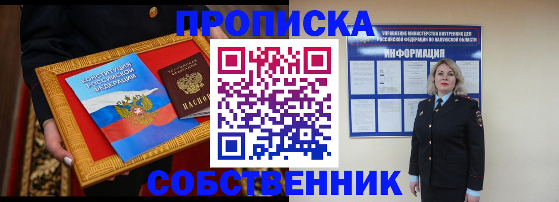 регистрация для дет. сада в Кувандыке